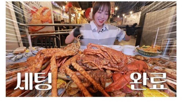 호주에서 음식 다 못먹고 남긴 쯔양 근황