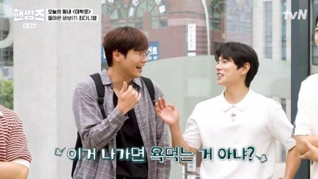 최다니엘, 45만원 결제 ‘설욕’ 다짐… “오늘 진짜 벼르고 왔다” (‘핸썸가이즈’)