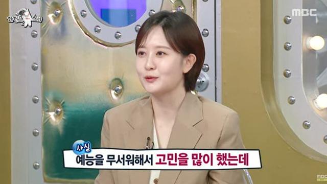 ‘임신 8개월’ 김수지 앵커, 생방송 뉴스 진행 도중 입덧 사태 (‘라스’)