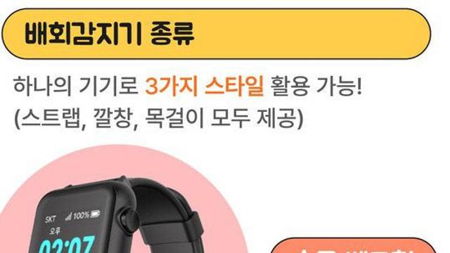 천안시, 관내 발달장애인 실종 막는다