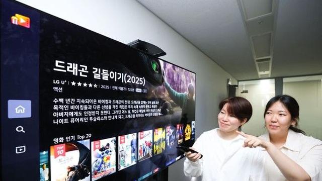 LG유플러스, LG전자와 스마트TV 고객 위한 콘텐츠 서비스 출시