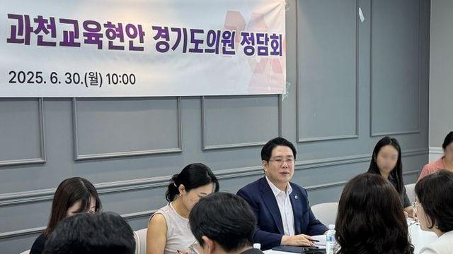 김현석 경기도의원, 과천 7개교 교육개선사업 100% 반영… 예산 4억3,353만 원 확보