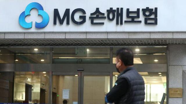 MG손보 가교보험사 출범 초읽기…고용승계율 50% 가닥