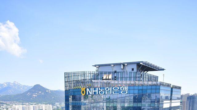 NH농협은행, 재외국민 비대면 신원확인 서비스 확대