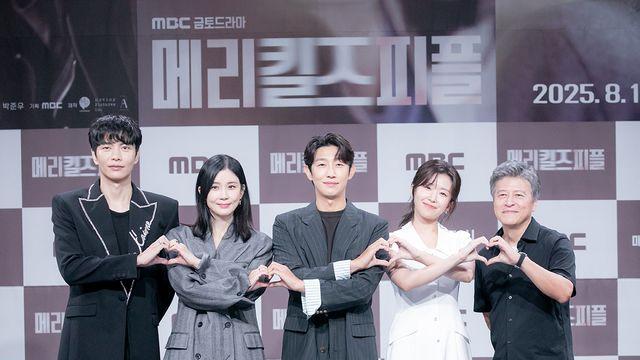 MBC 드라마 '메리킬즈피플', 19세 이상 시청가 등급 받은 이유