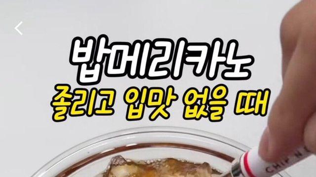 이탈리아 사람이 보면 졸도하는 한국의 커피