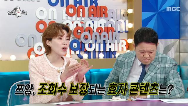 쯔양이 말하는 조회수 보장되는 효자 콘텐츠 TOP4