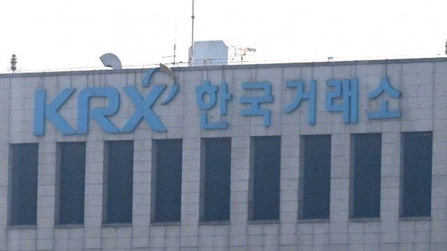 주식거래 12시간 연장···거래소 '8 to 8' 방안 추진