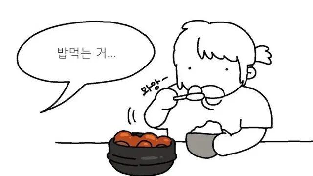 돼지와 멸치의 차이,,