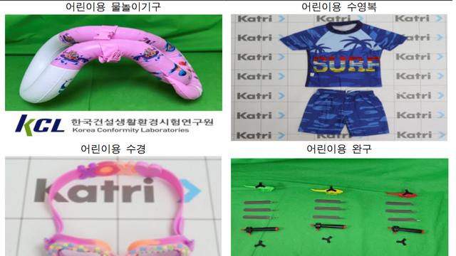 알리·테무 핀메 어린이 수영복 'pH 기준치 초과'…