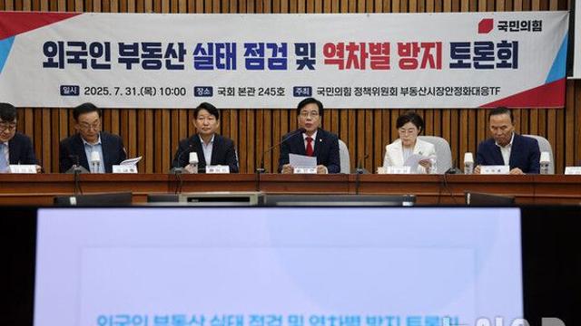 국힘 