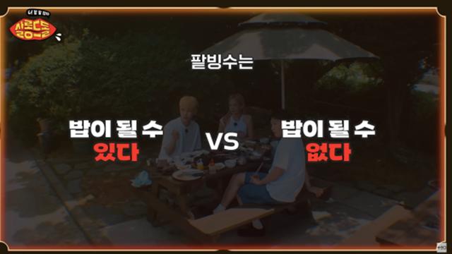 sm이랑 식사량 안 맞는다는 문세윤 공감된다는 키 식사량