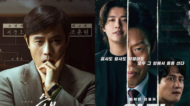올해 상반기 '승부'·'야당' 중급영화 활약…흥행 배급사 1위는 바이포엠
