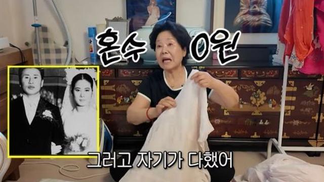 선우용여 