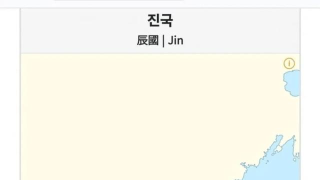 한국사에서 거의 언급 안 되는 국가