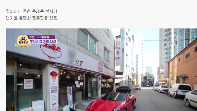 매운짬뽕 도전자중 최고령자의 도전.jpg