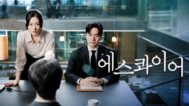 [주간 넷플릭스] 