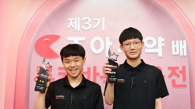 김승진, 조상연에 짜릿한 반집승으로 조아제약배 우승