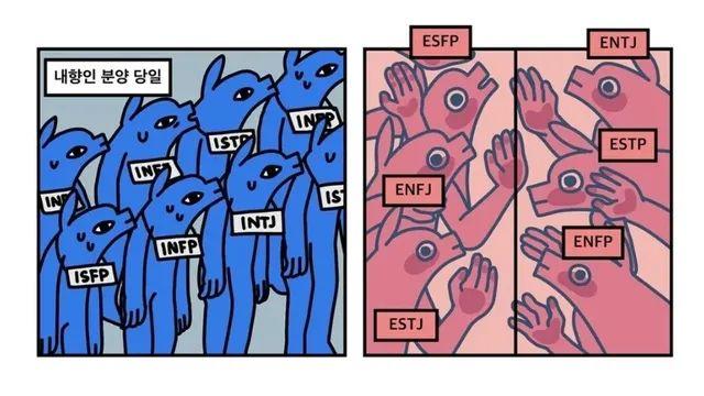 분양을 기다리는 외향인들.jpg,,