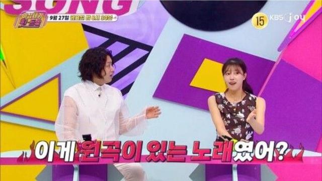 김희철, 박명수 '바다의 왕자' 리메이크 '바다의 공주' 가사에 