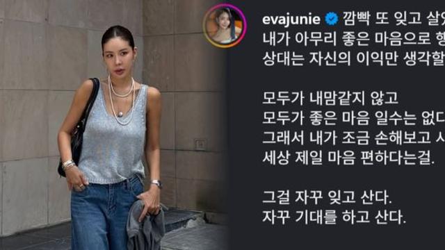 5살 연하 남편과 금슬 자랑하던 김준희, '100억 쇼핑몰' 접고 충격 고백...