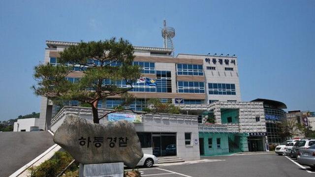 하산 중 실종 국립공원 직원 뼛조각 발견…국과수 감정 결과 일치