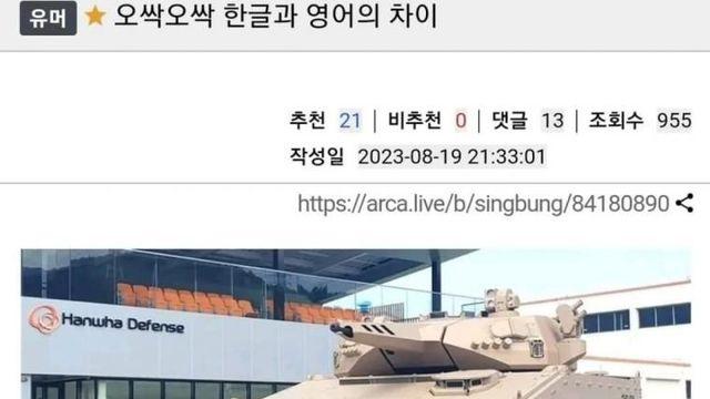 한화 디펜스는 좋네요. jpg,,