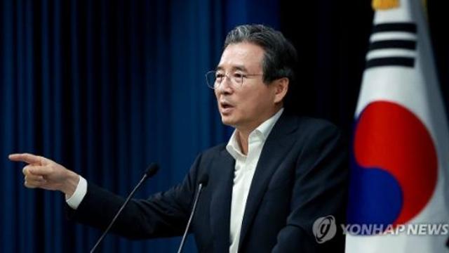 대통령실