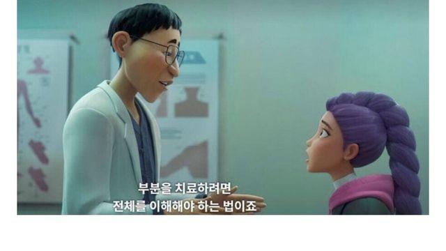 알고보면 명의였던 케데헌 한의사