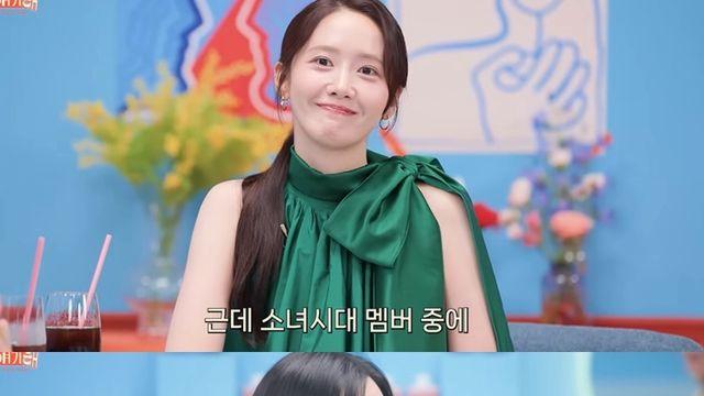 소녀시대 윤아 “나 센터 병 아냐” 해명 (부글부글)