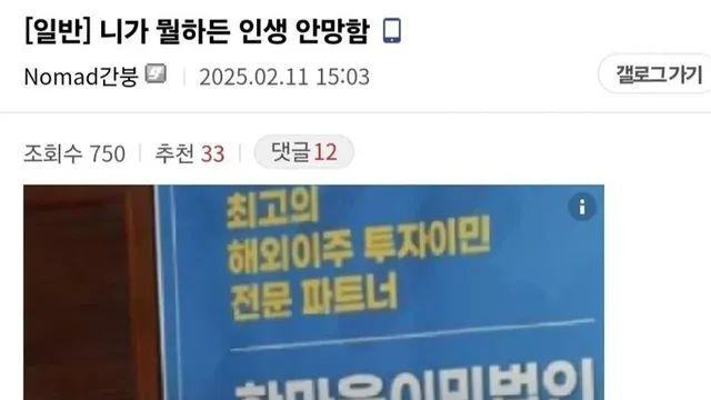 현직 간호사가 알려주는 인생 망하는 방법….jpg,,