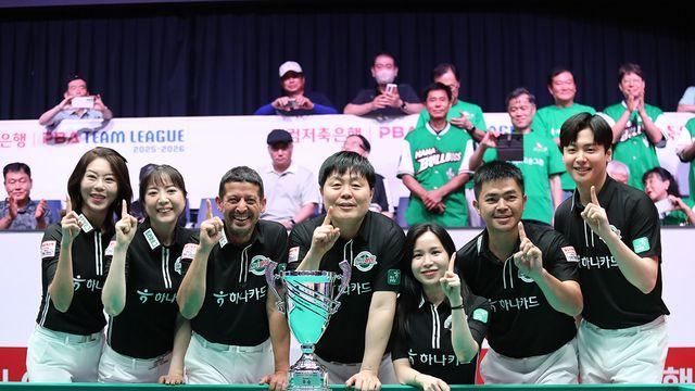 ‘파죽의 7연승’ 하나카드, PBA 팀리그 1R 우승 및 PS 진출 확정…SK렌터카 2위-하이원 3위 (종합)