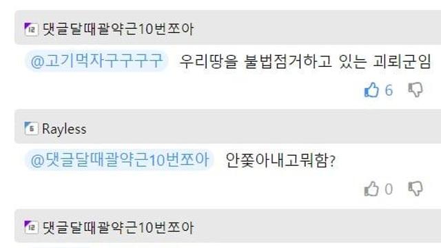 우리나라가 통일을 못 하는 이유.jpg,,