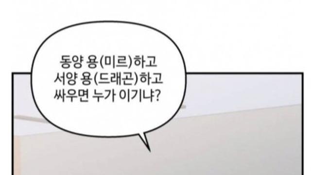 약 빨고 그린 요즘 웹툰. jpg