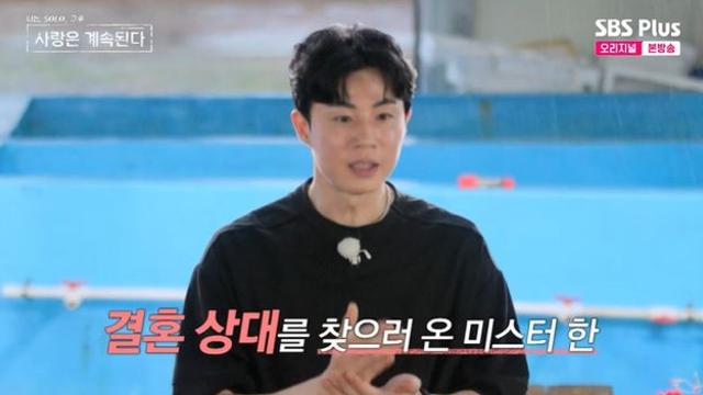 미스터 한, 국내 최정상 발레단 출신 발레리노였다 