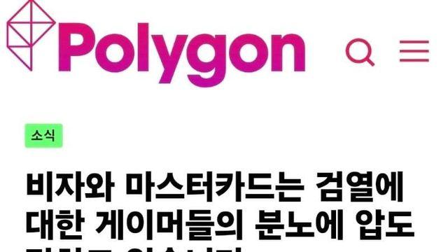 카드사 야겜 검열 사태 근황