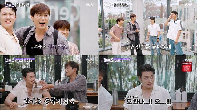 '핸썸즈' 신승호, 공복 예민력 大폭발→막무가내 음식 강탈…못 말리는 '승쪽이'