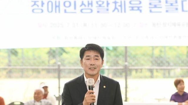 화성특례시의회, 제11회 화성특례시장배 장애인생활체육 론볼대회 참석