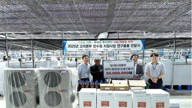 부산 기장군, 한수원 지원사업으로 어업인 소득 증대 '맞손'