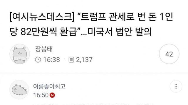 여시도 똑똑하게 만드는 지구 주딱