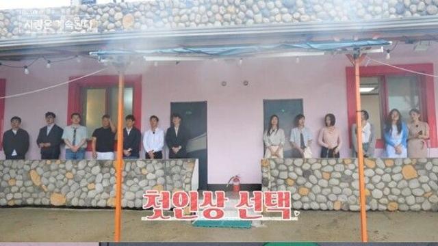 '마성녀' 24기 옥순, 몇 표 받았을까…'첫인상 선택' 다크호스 등장 ('나솔사계')