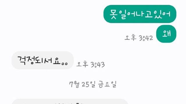 “티 안 나게 때려 줄게” 여중생들이 술먹이고 밤새 폭행