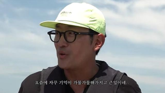 하정우, 18년만 드라마 복귀 앞뒀는데…