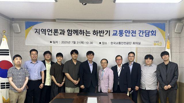 한국교통안전공단 경기남부본부, 하반기부터 운수업종별 맞춤형 특별대책 등 교통안전 활동 강화