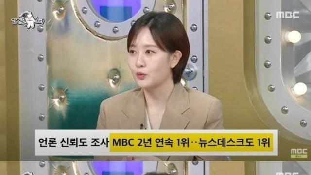 '뉴스데스크 앵커' 김수지 