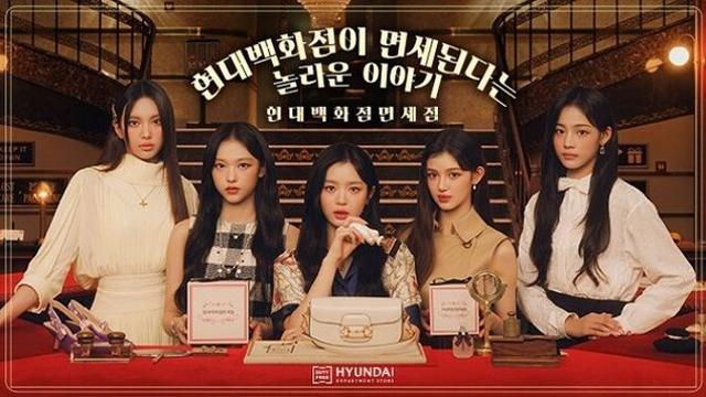 진짜 S급 연예인들만 찍는다는 광고