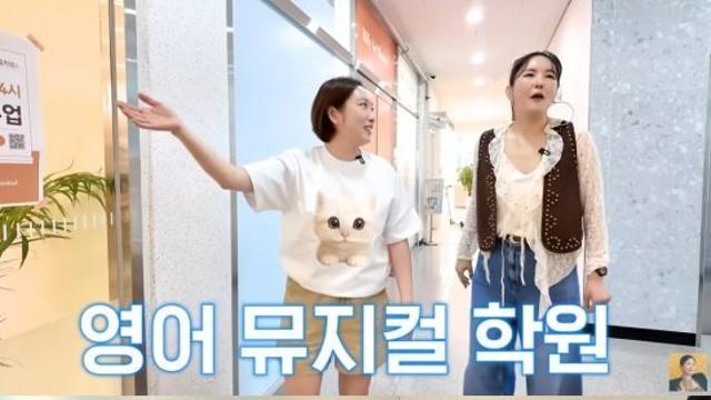 '윤형빈 아내' 정경미, 학원 사업가로 대박났다