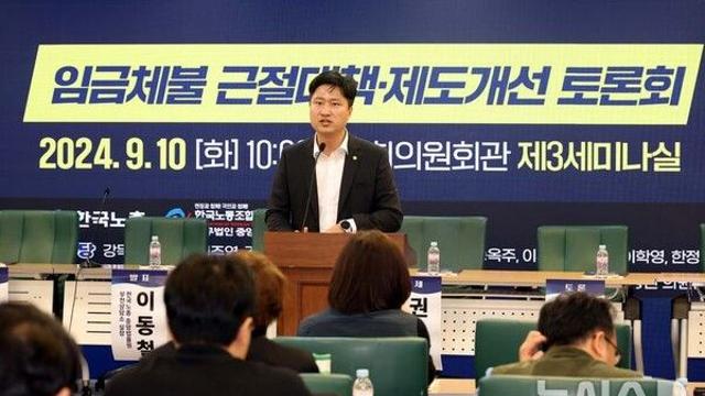 우재준, 국힘 청년최고위원 출마…