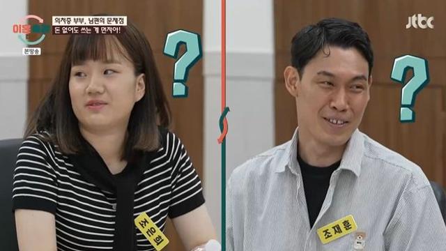 절친 남편과 불륜한 아내vs폭언하는 의처증 남편…서장훈도 충격에 입닫았다 (이숙캠)[종합]