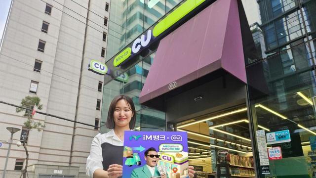 韩国便利店加速布局外币兑换 抢占出境游消费新风口